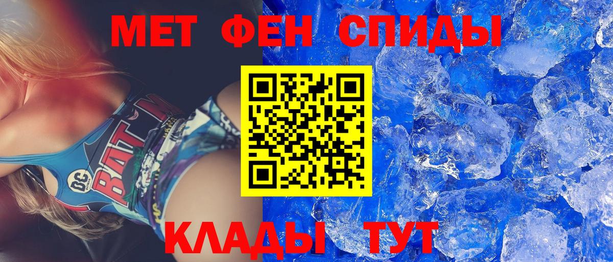 Ярославль  АМФ  Вход с VPN  АМФЕТАМИН Розовый 
