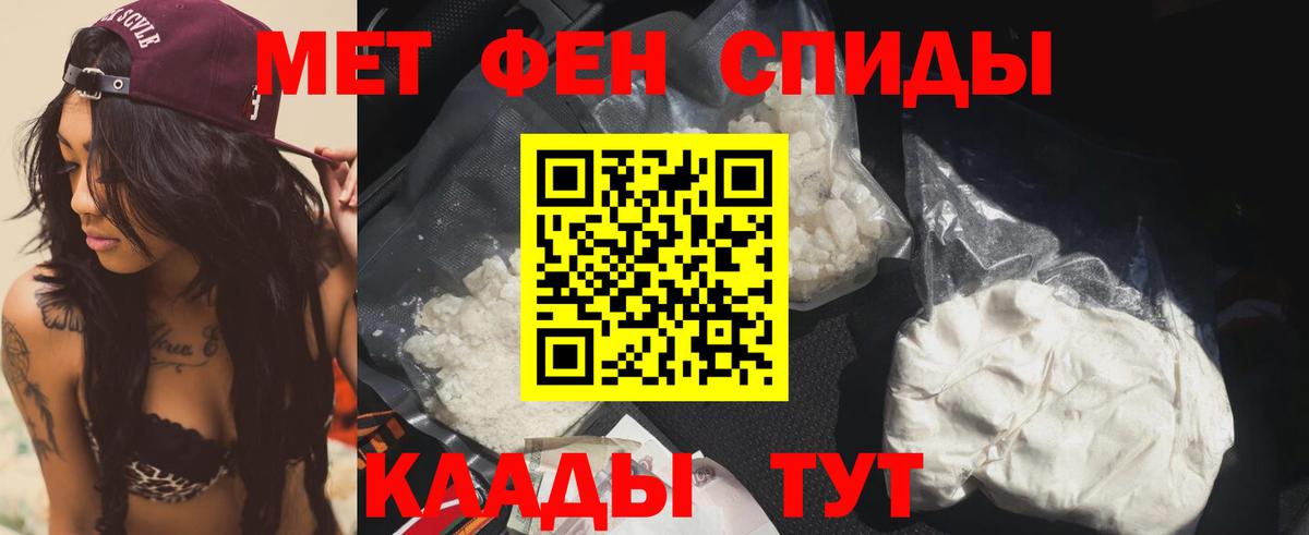 Амфетамин VHQ Ярославль