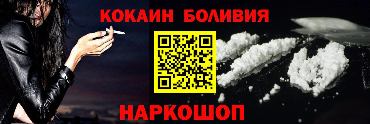 Cocaine VHQ Ярославль