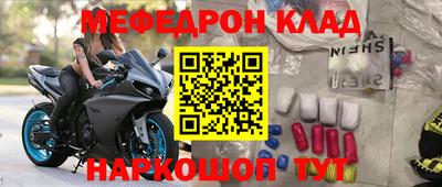 таблы Владивосток