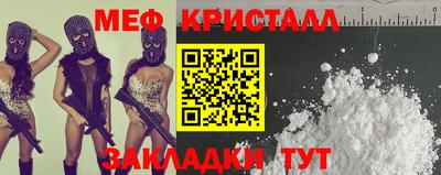 МДМА Владикавказ