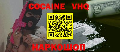 гашишное масло Владимир
