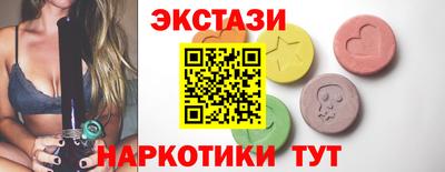 таблы Владивосток