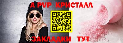 МДМА Владикавказ