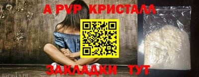 МДМА Владикавказ