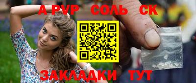 таблы Владивосток