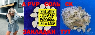 таблы Владивосток