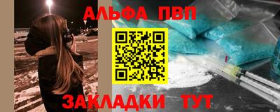 таблы Владивосток