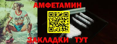 таблы Владивосток