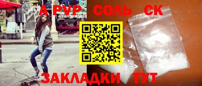 таблы Владивосток