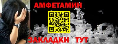 таблы Владивосток