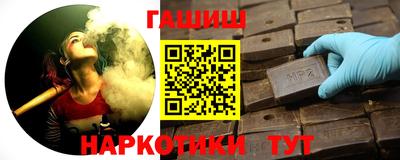 таблы Владивосток