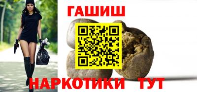 таблы Владивосток