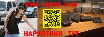 гашишное масло Владимир