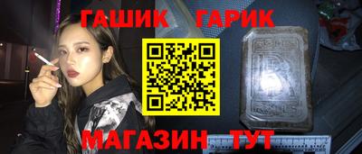 таблы Владивосток
