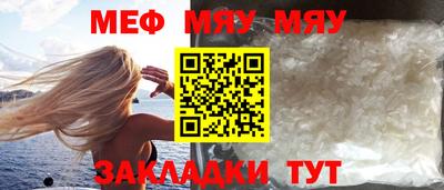 МДМА Владикавказ