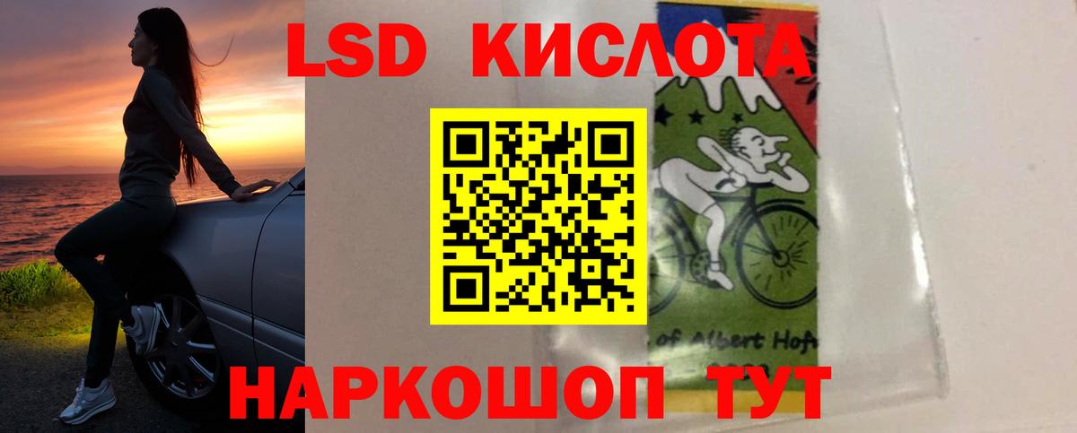 Ярославль  ЛСД экстази кислота  Вход с VPN 