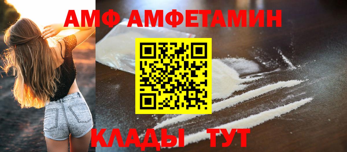 МЕТАМФЕТАМИН пудра  Вход с VPN  МЕТАМФЕТАМИН пудра  Ярославль 