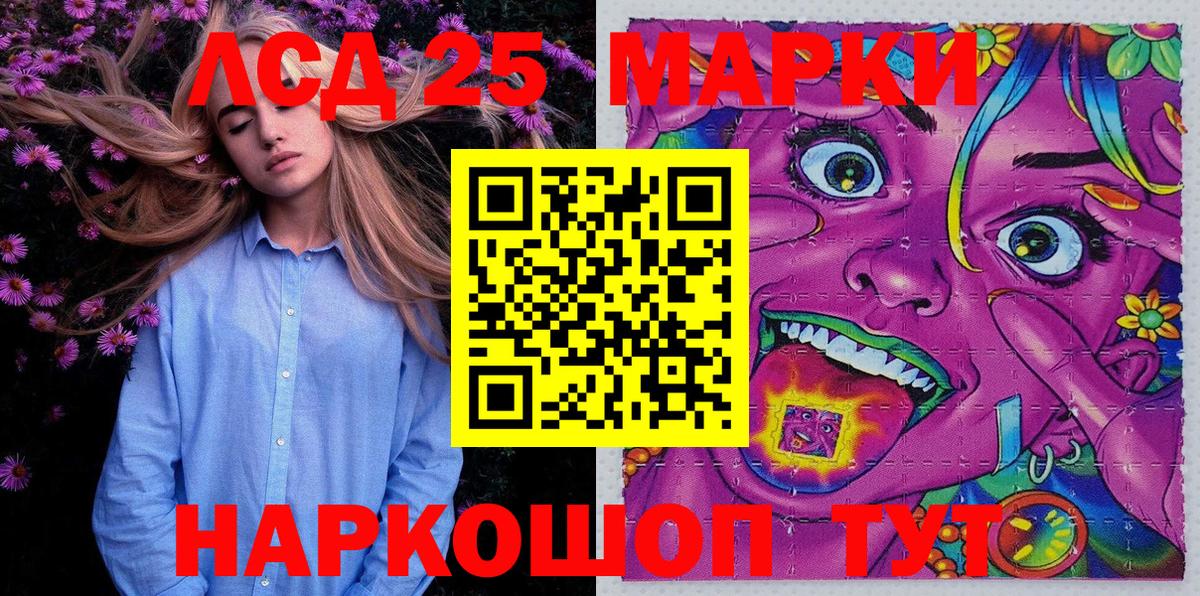 Марки NBOMe 1,5мг Ярославль
