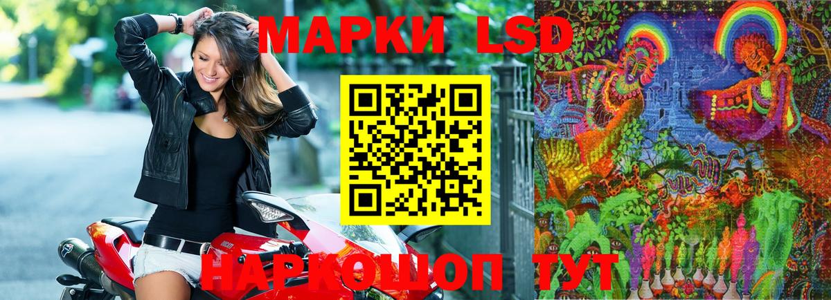 Ярославль  Марки NBOMe 1500мкг  Наркотические марки  Вход с VPN 