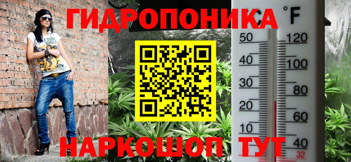 Каннабис SATIVA & INDICA  Вход с VPN  Бошки марихуана тримм  Ярославль 